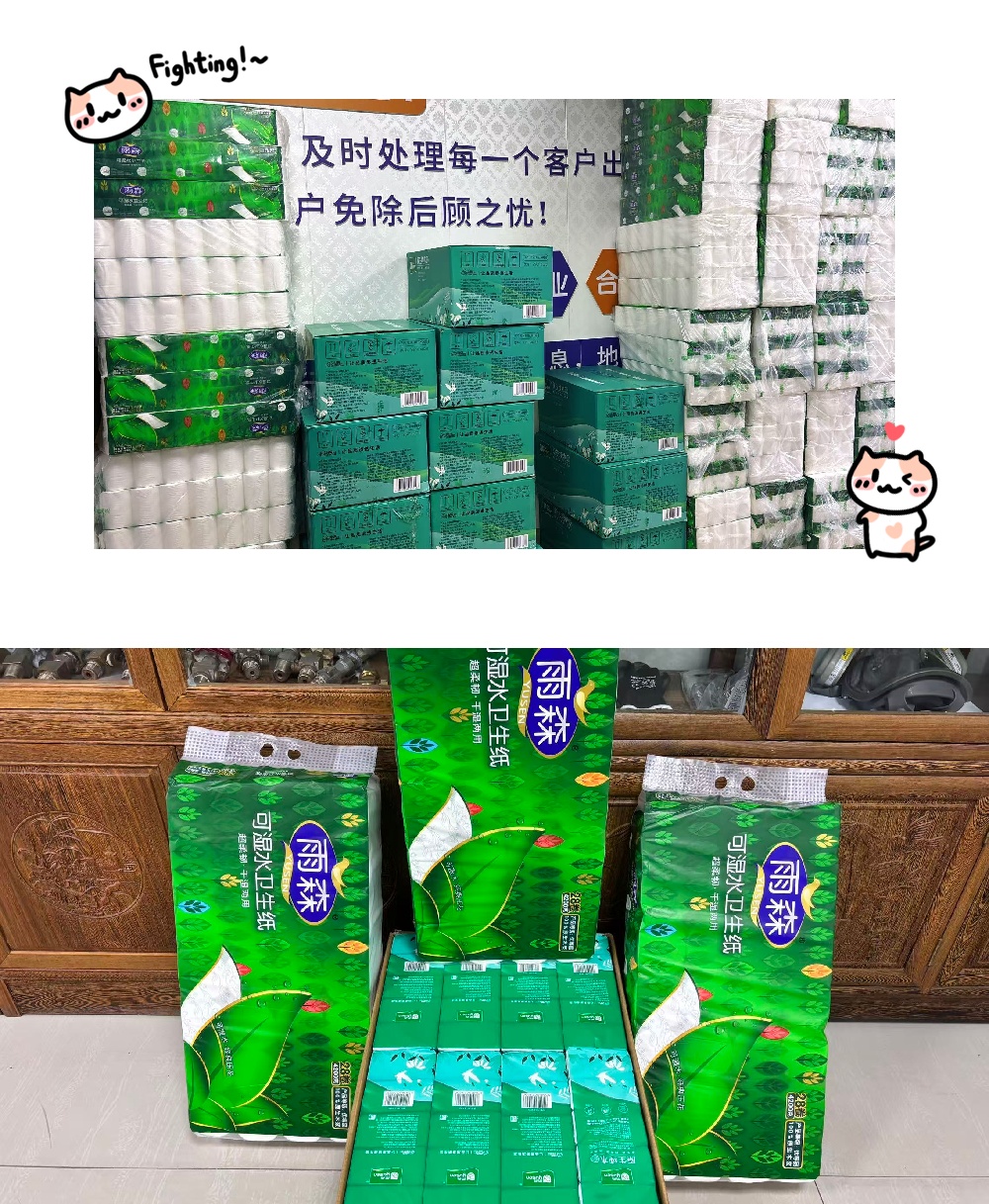 暖春三月，纸短情长