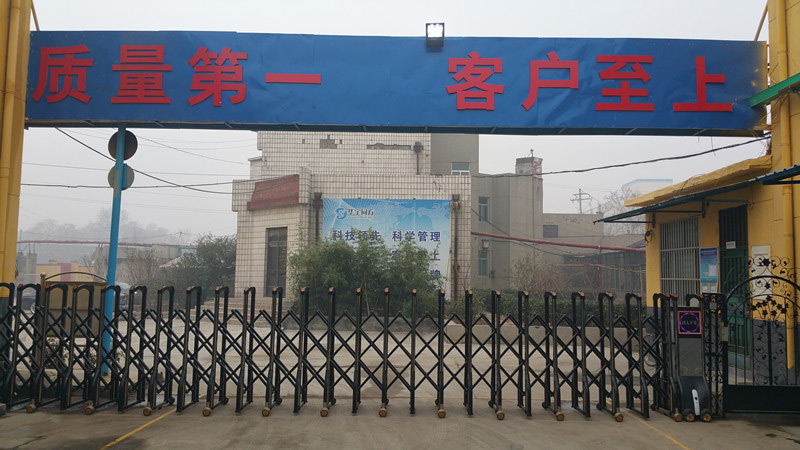 氯化氢生产厂区大门 氯化氢生产厂区大门