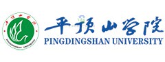 平顶山学院