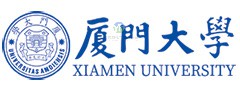厦门大学