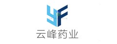 云峰药业