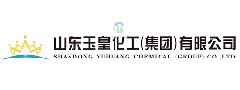 山东玉皇化工有限公司