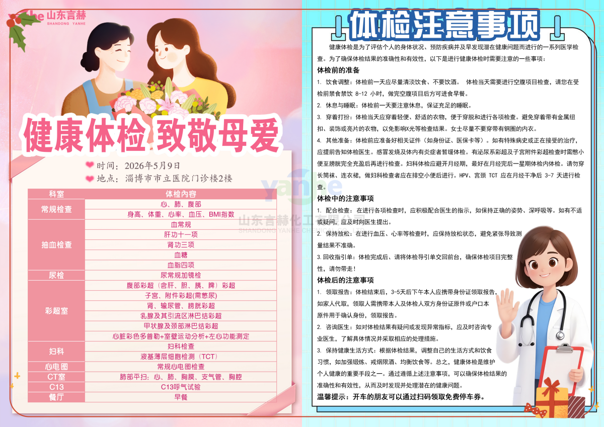 222.png