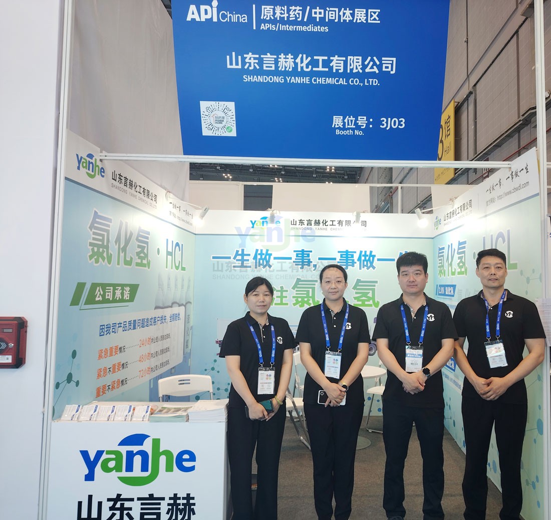 携手API China 2026，以高纯氯化氢赋能产业链高质量发展