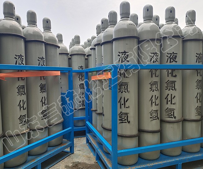25kg钢瓶装氯化氢
