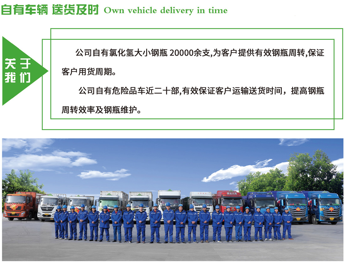 运输车队